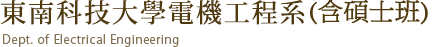 TNU-Logo