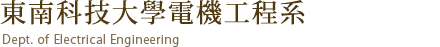 TNU-Logo